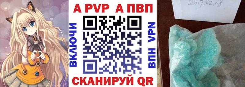 Alpha PVP VHQ  Купить  Нижневартовск 