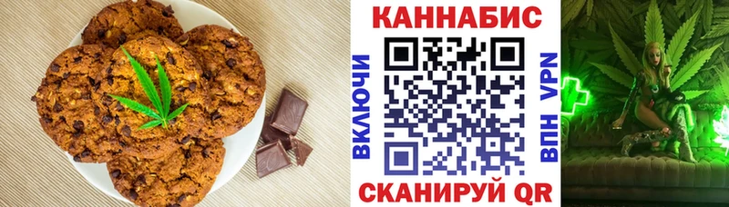 Еда ТГК марихуана  Купить  Нижневартовск 