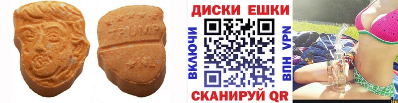 Купить  Нижневартовск  ЭКСТАЗИ louis Vuitton 