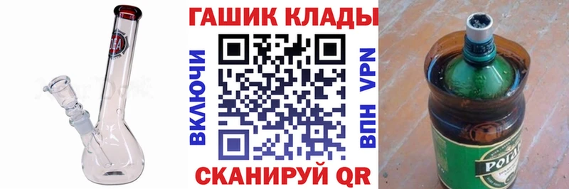 Гашиш Ice-O-Lator  Купить  Нижневартовск 