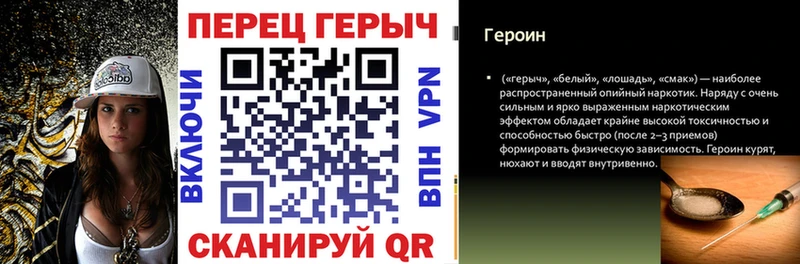Купить где  Нижневартовск  Героин хмурый 