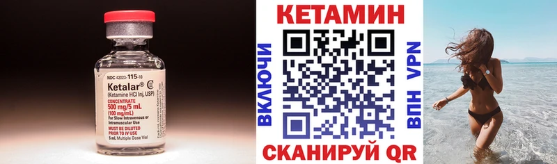 КЕТАМИН ketamine  Купить  Нижневартовск 