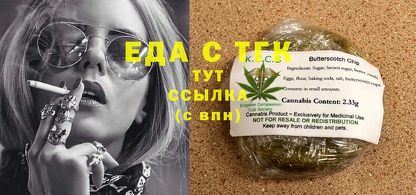 MDMA Premium VHQ Гусь-Хрустальный