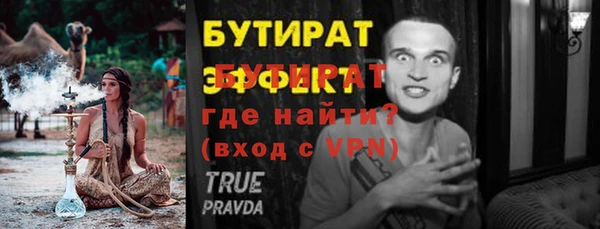 не бодяженный Гусев