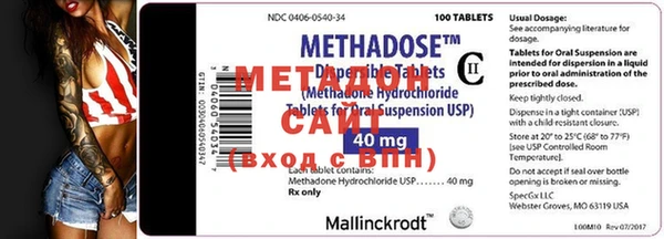 MDMA Premium VHQ Гусь-Хрустальный