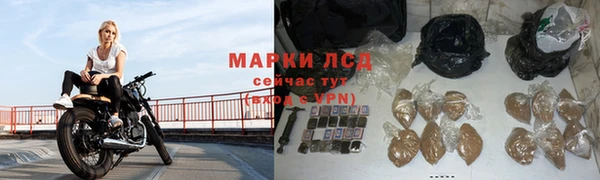 гашиш Гусиноозёрск