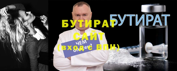 гашиш Гусиноозёрск