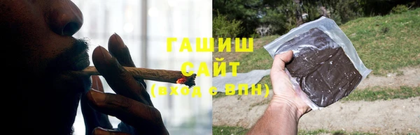 гашиш Гусиноозёрск