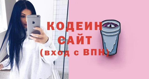 MDMA Premium VHQ Гусь-Хрустальный