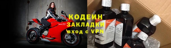MDMA Premium VHQ Гусь-Хрустальный