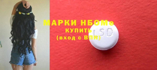 гашиш Гусиноозёрск