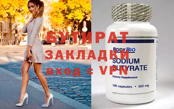 не бодяженный Гусев