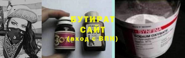 MDMA Premium VHQ Гусь-Хрустальный