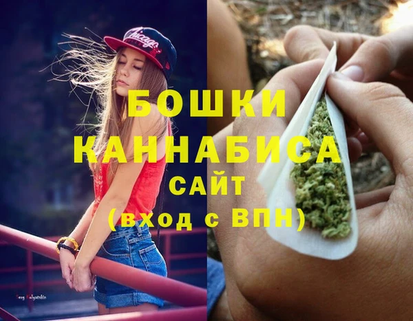 MDMA Premium VHQ Гусь-Хрустальный