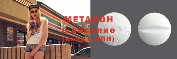 гашиш Гусиноозёрск