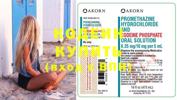MDMA Premium VHQ Гусь-Хрустальный