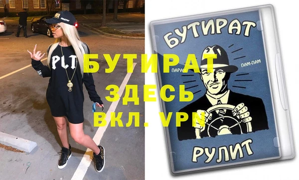 MDMA Premium VHQ Гусь-Хрустальный