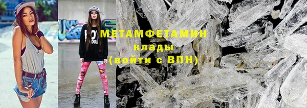 MDMA Premium VHQ Гусь-Хрустальный