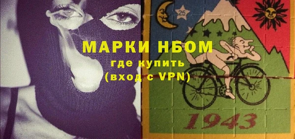 MDMA Premium VHQ Гусь-Хрустальный