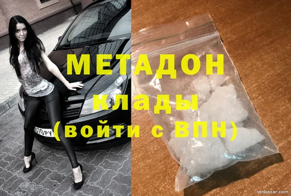 гашиш Гусиноозёрск