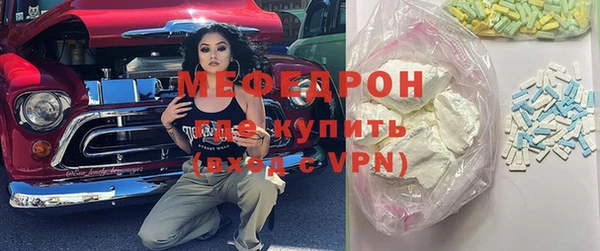 MDMA Premium VHQ Гусь-Хрустальный