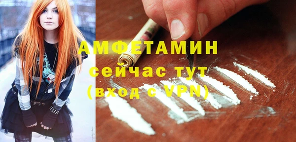 MDMA Premium VHQ Гусь-Хрустальный