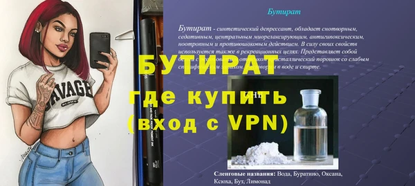 не бодяженный Гусев