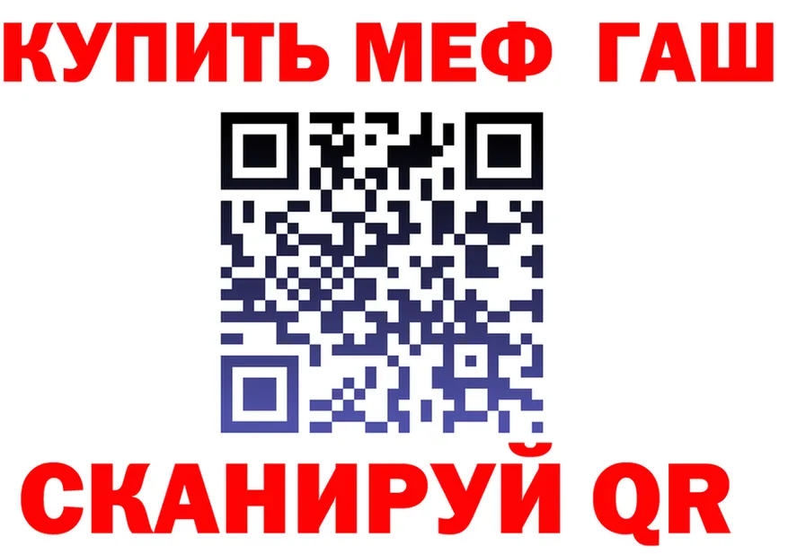 МЕТАДОН мёд как зайти это OMG Нижневартовск