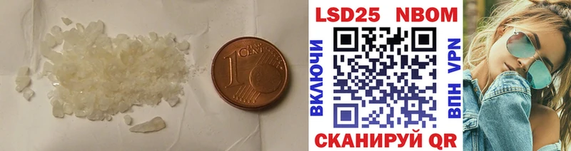 Лсд 25 экстази ecstasy  Купить  Нижневартовск 