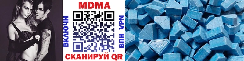 MDMA молли  Купить где  Нижневартовск 