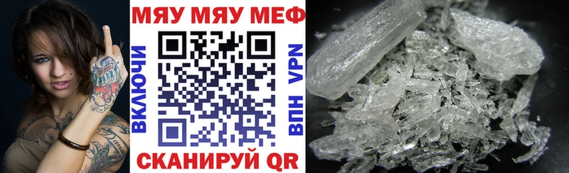 Купить  Нижневартовск  Меф кристаллы 