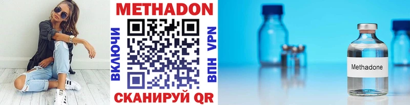 МЕТАДОН белоснежный  Купить  Нижневартовск 