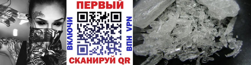 Метамфетамин пудра  Купить  Нижневартовск 