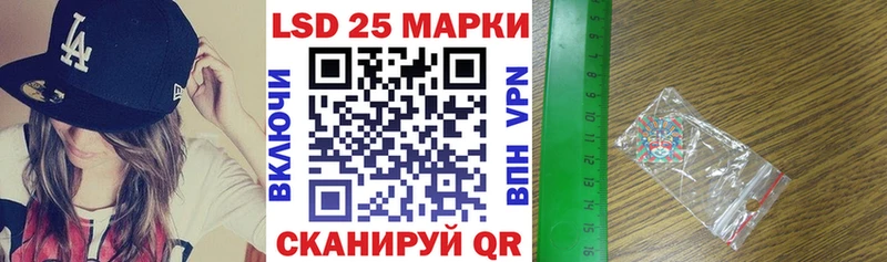 Наркотические марки 1,5мг  Купить где  Нижневартовск 