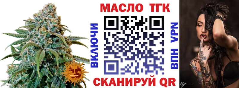 Дистиллят ТГК жижа  Купить закладки  Нижневартовск 