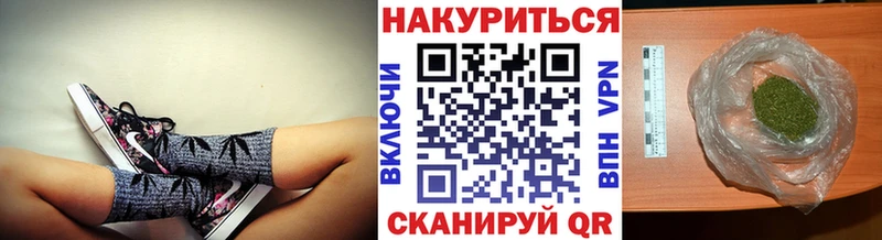 Бошки марихуана индика Нижневартовск